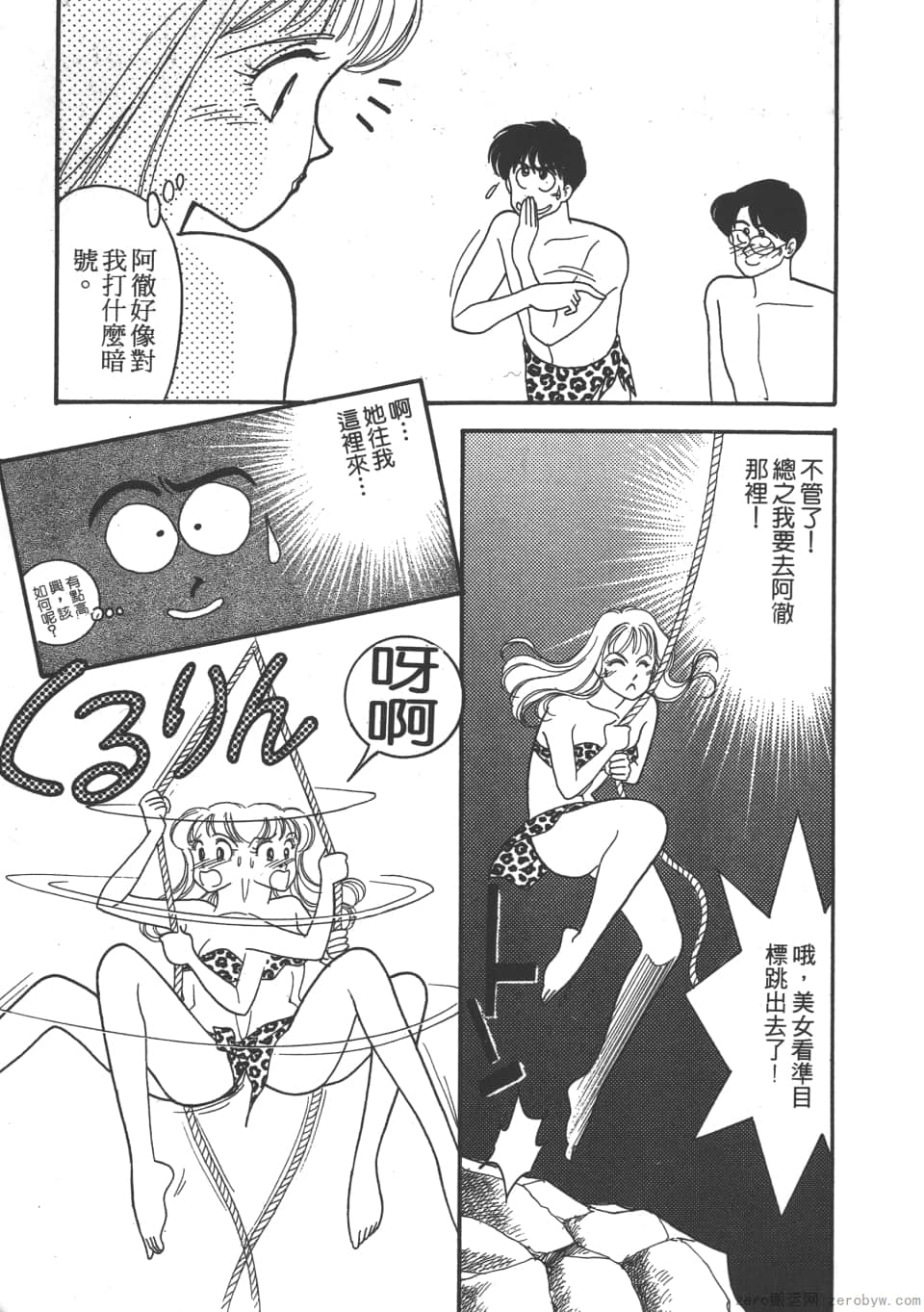 Page 171