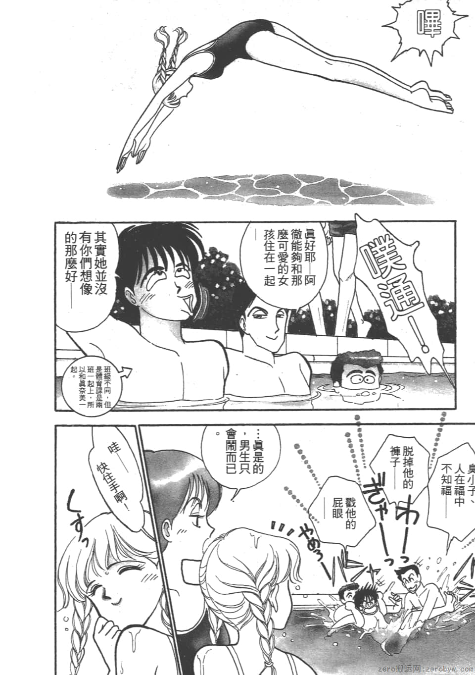 Page 176