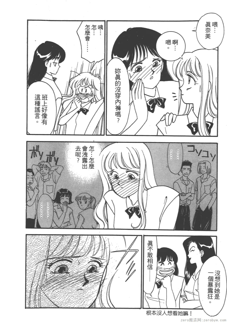 Page 180
