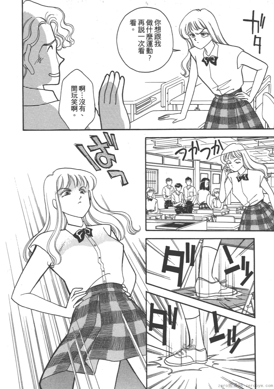 Page 182