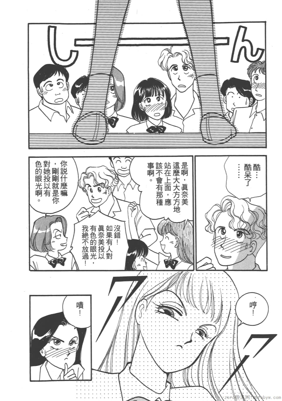 Page 184