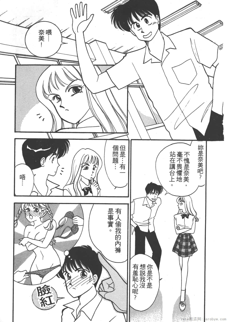 Page 185