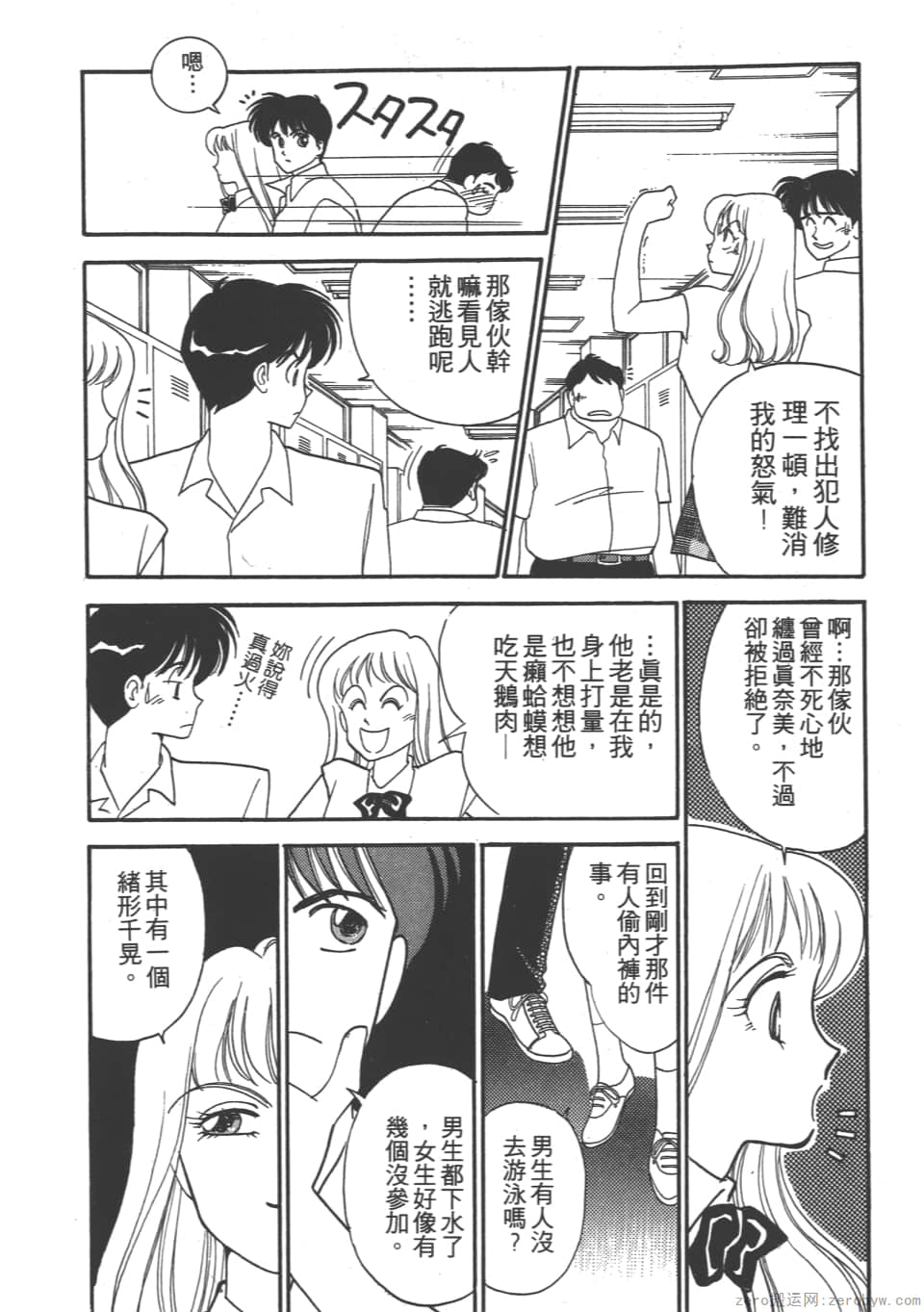 Page 186