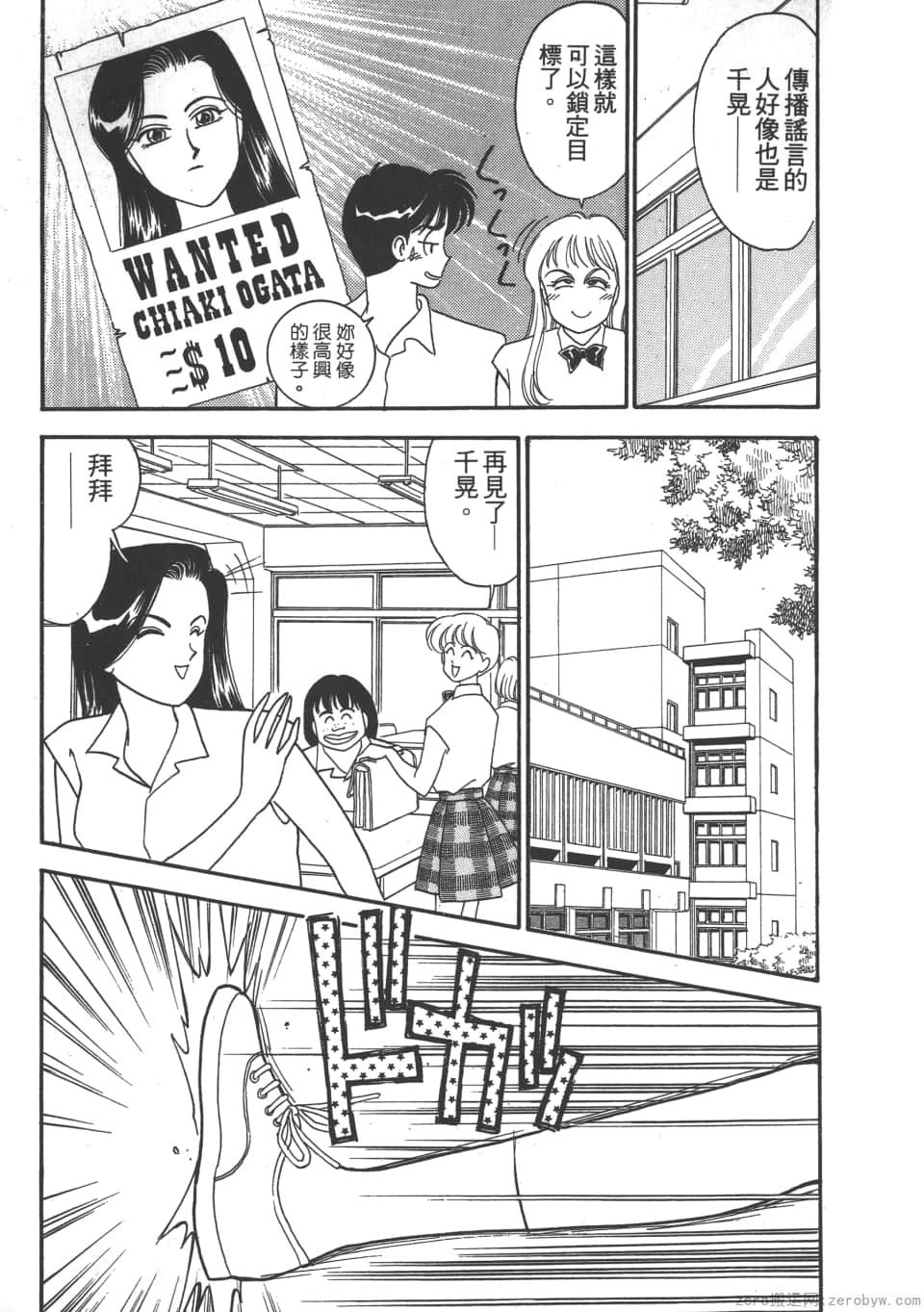 Page 187