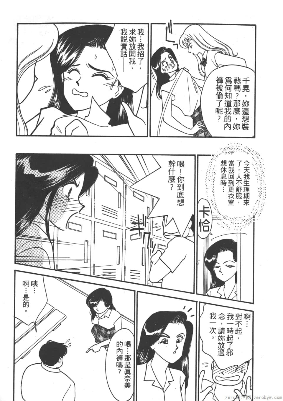 Page 189