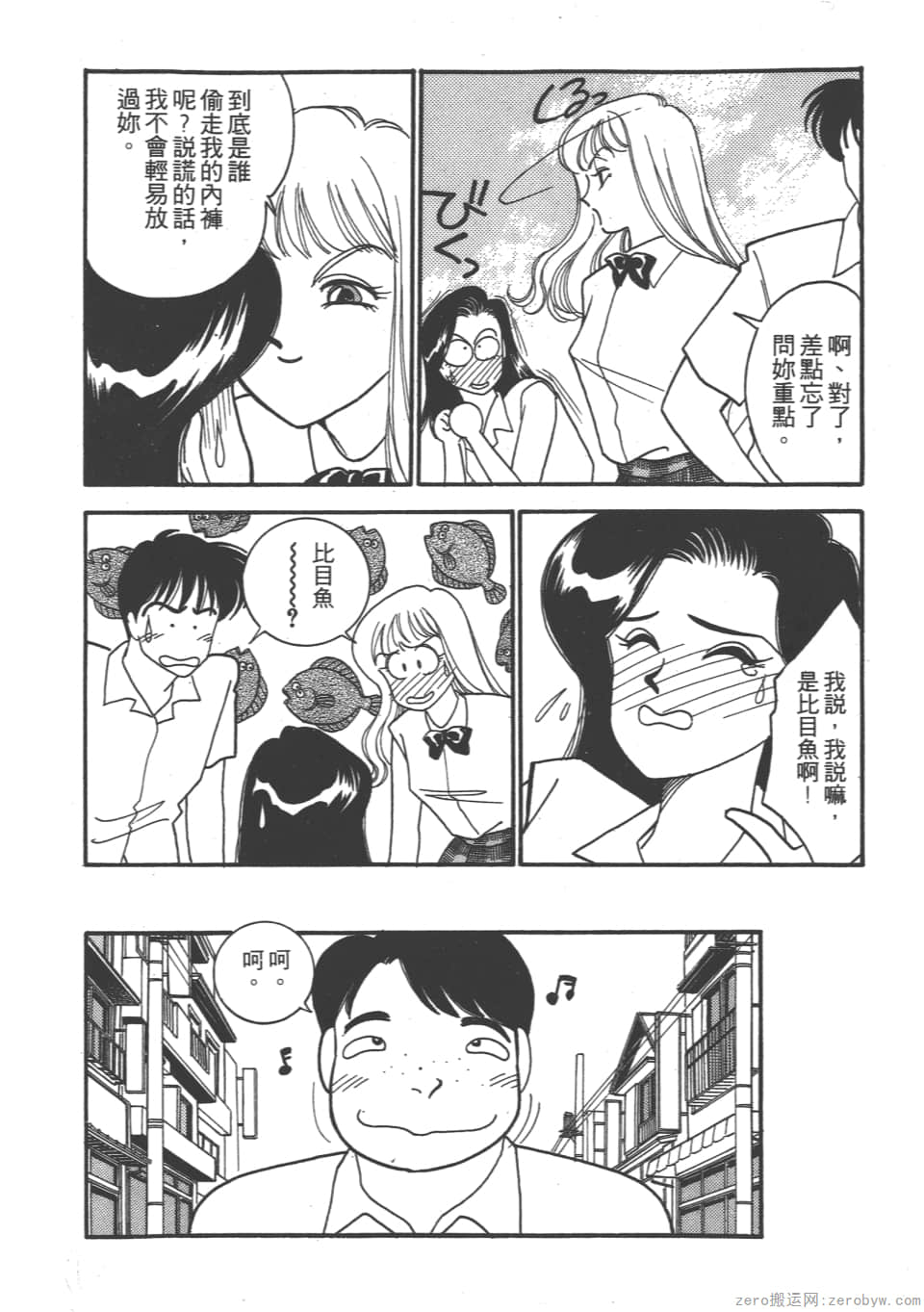 Page 192