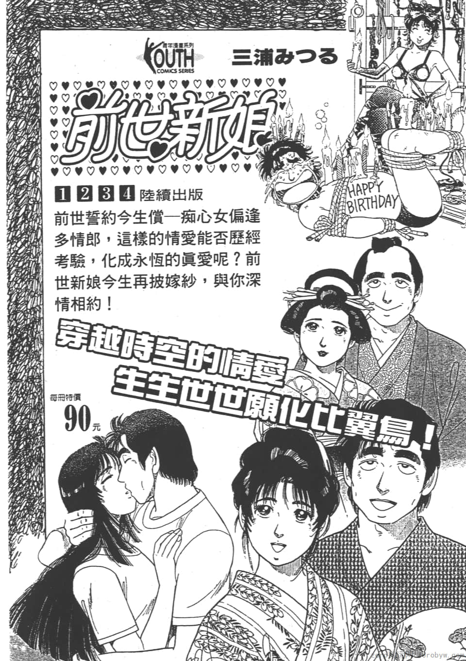 Page 200