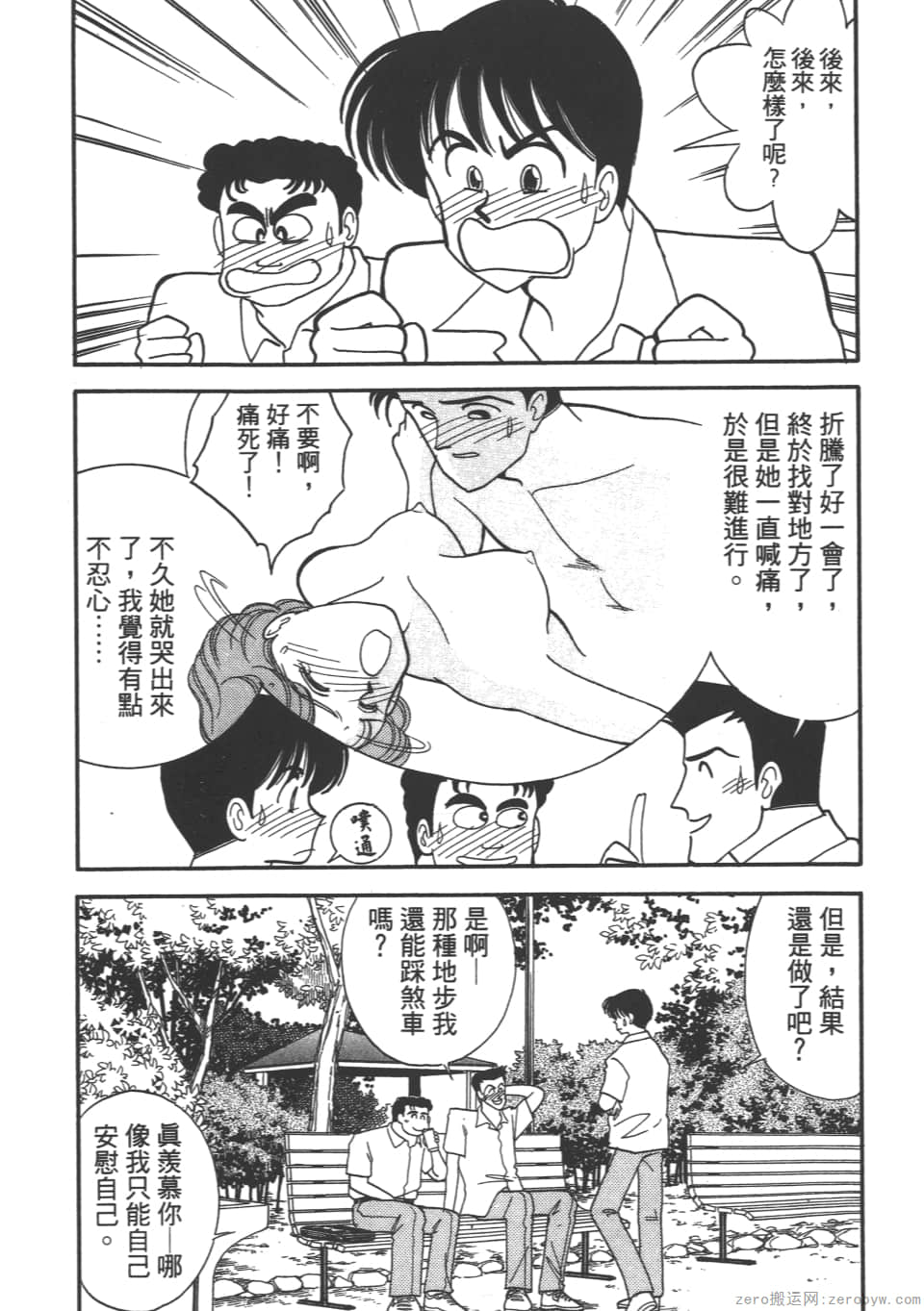 Page 66