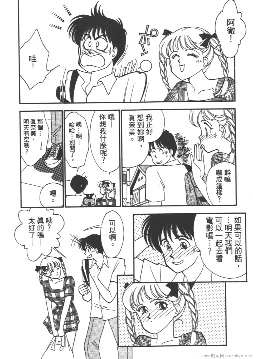 Page 68