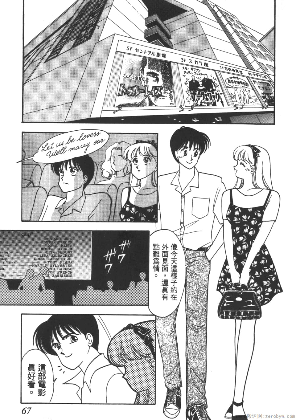 Page 69