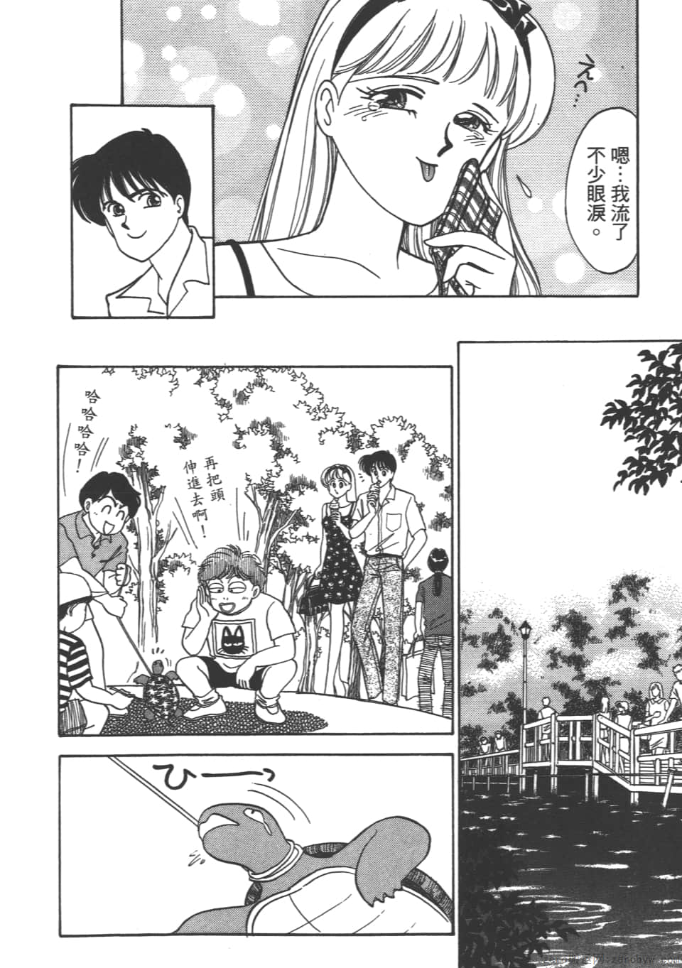 Page 70