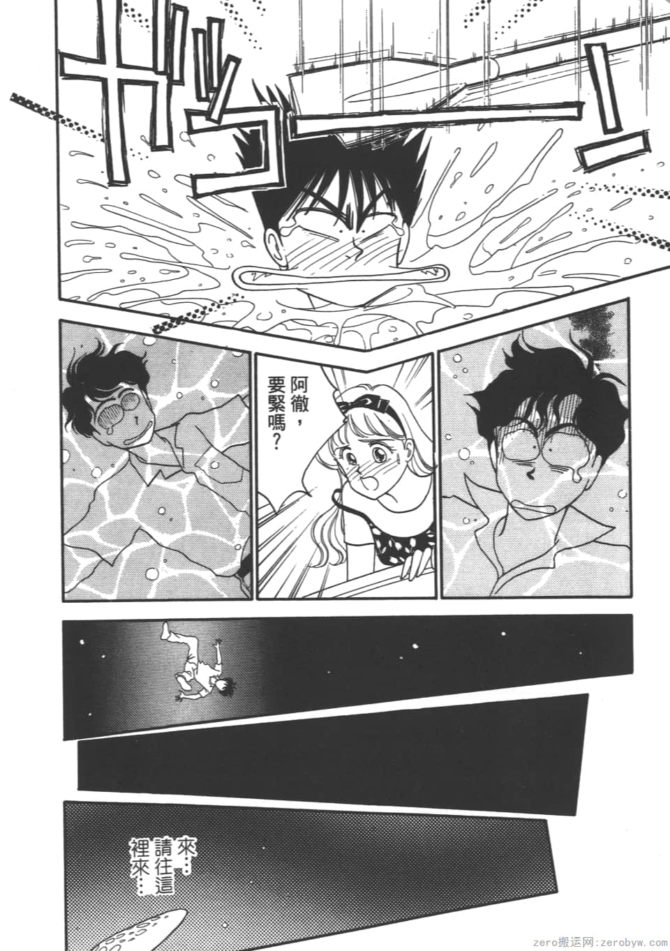 Page 76