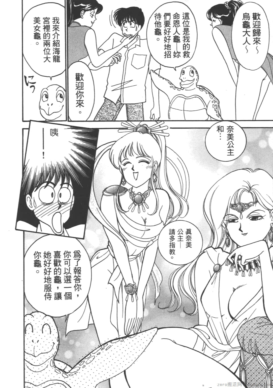 Page 78
