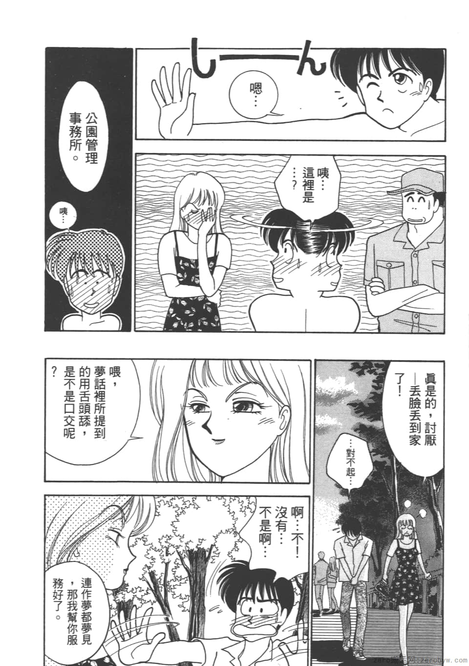 Page 82