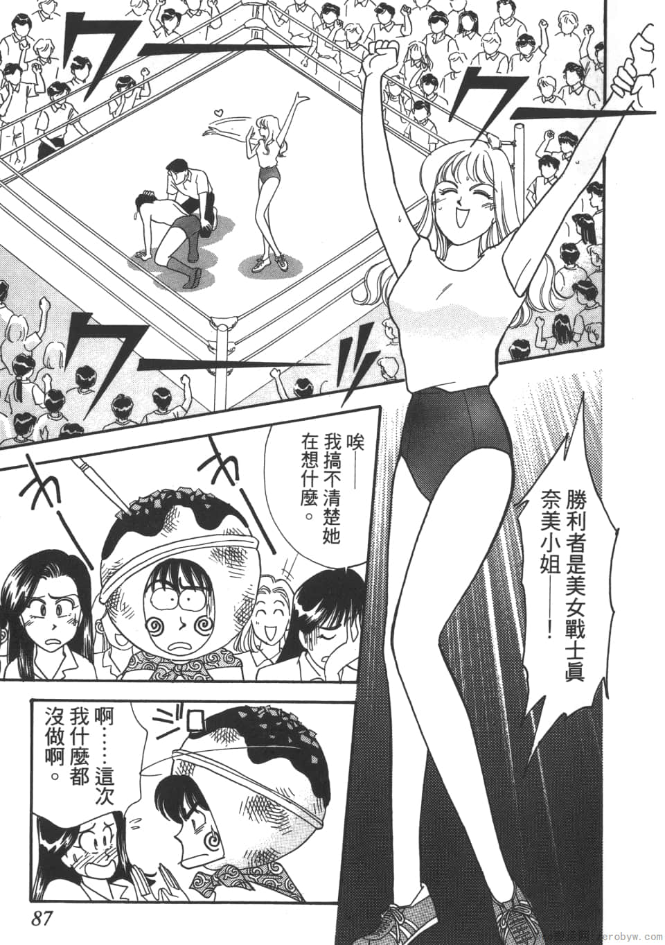 Page 89