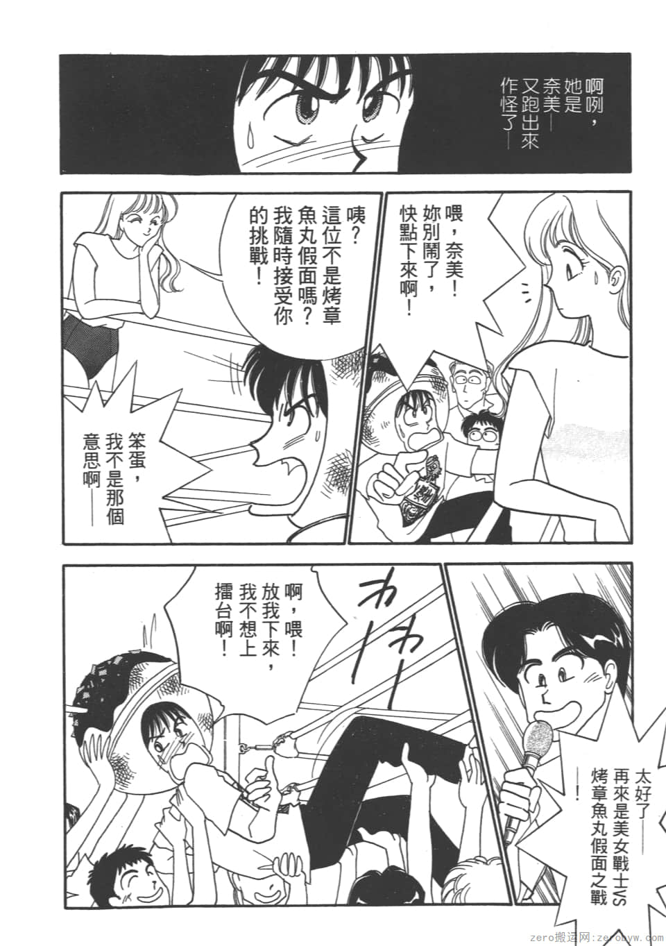 Page 90