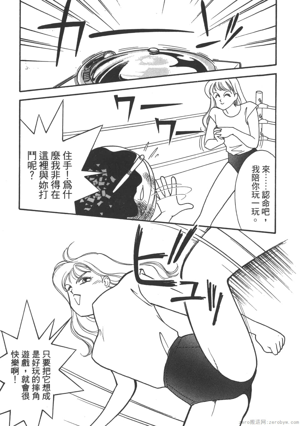 Page 91
