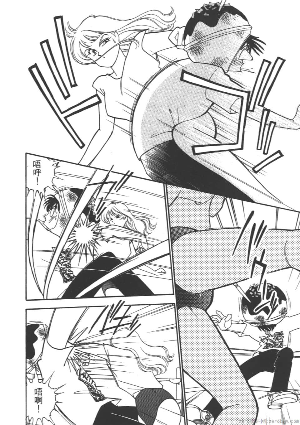 Page 92