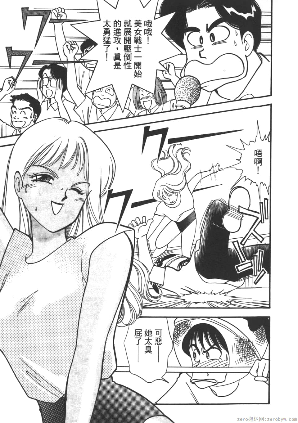 Page 93