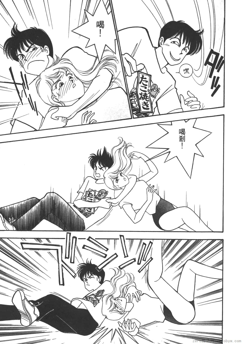 Page 95