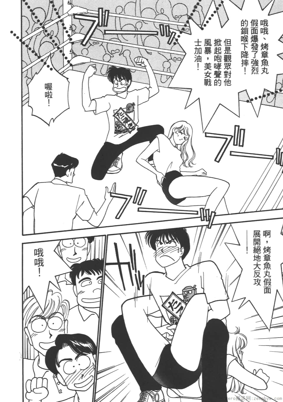 Page 96