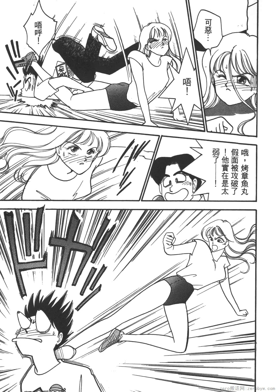 Page 97