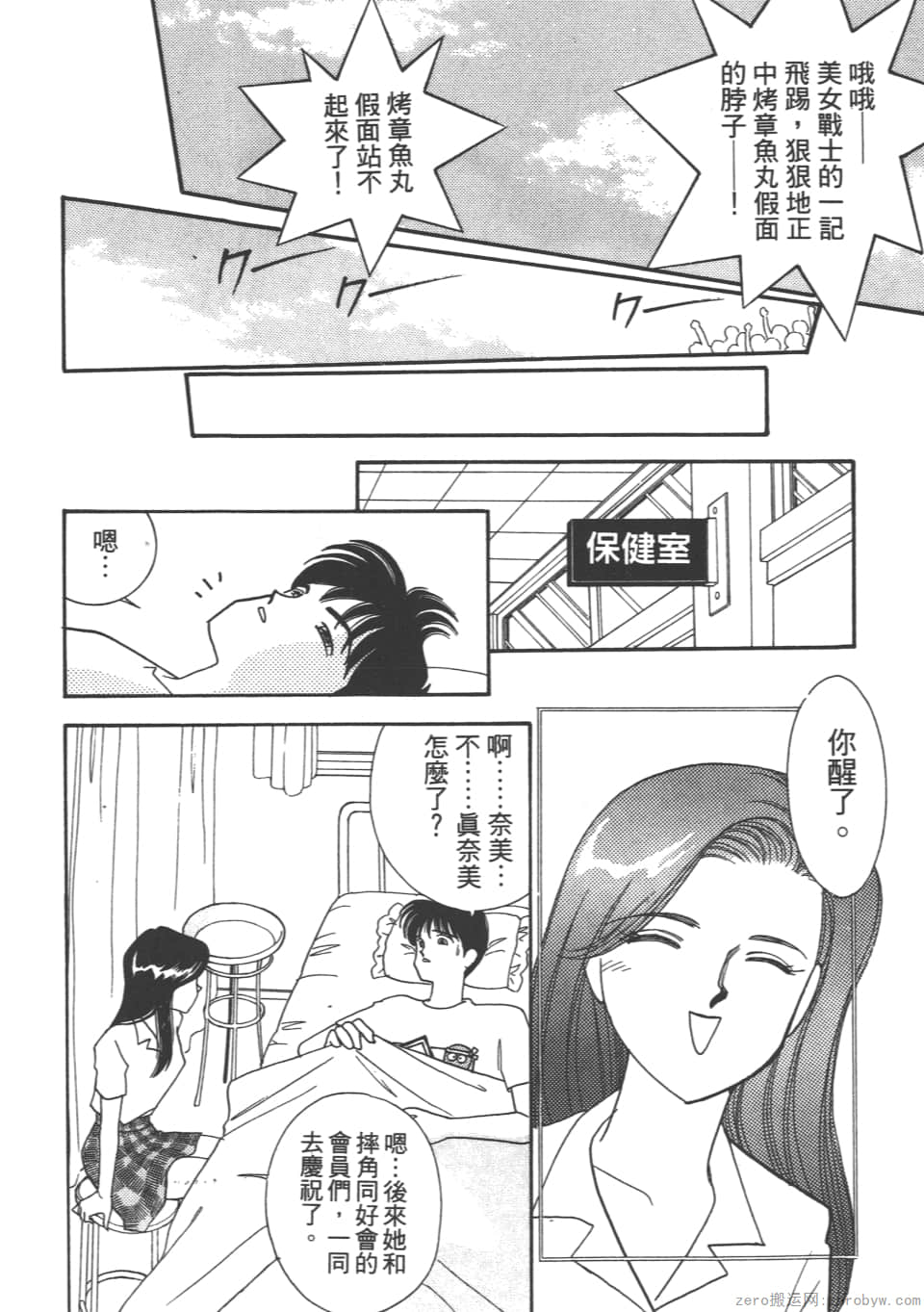Page 98