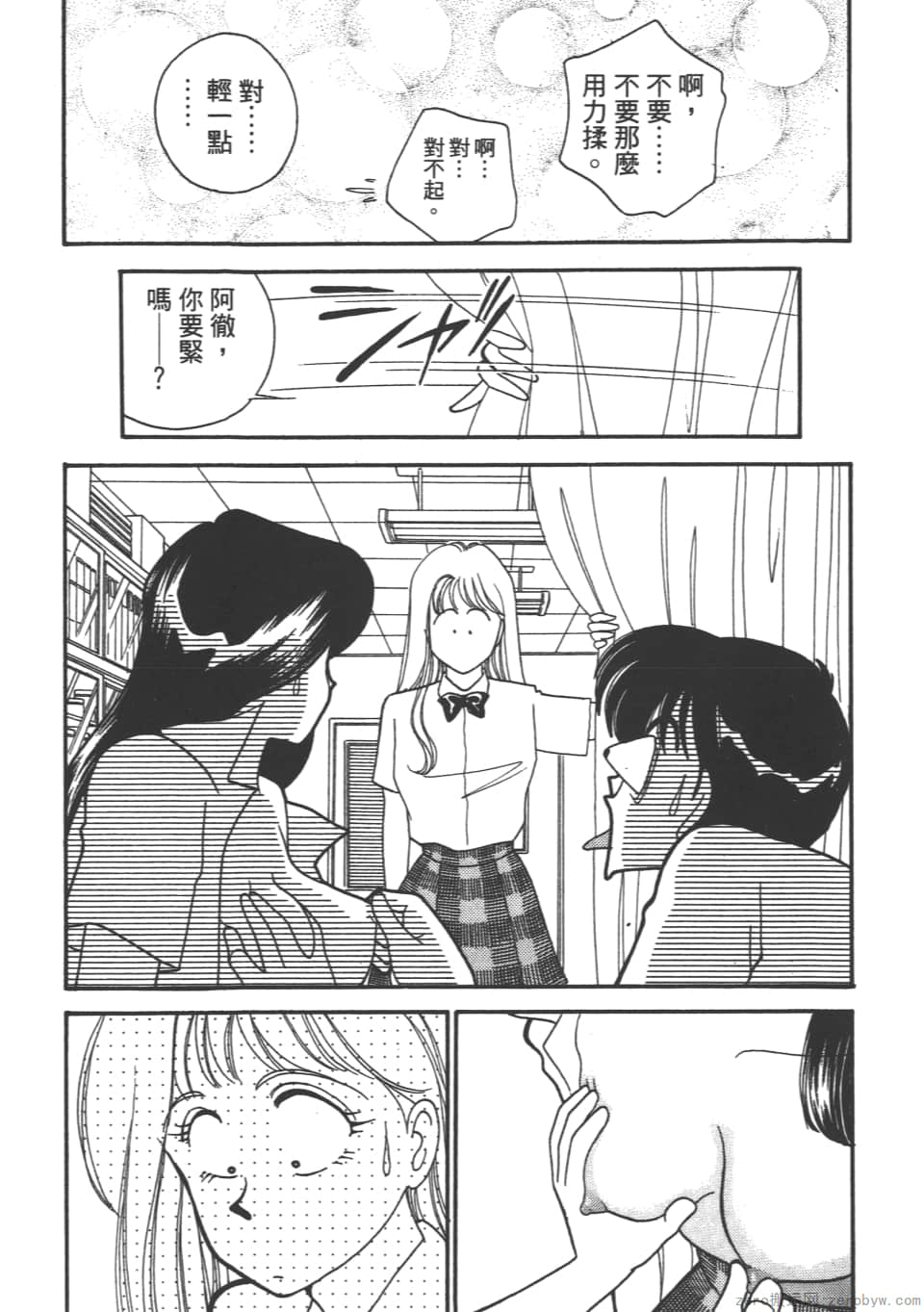 Page 102