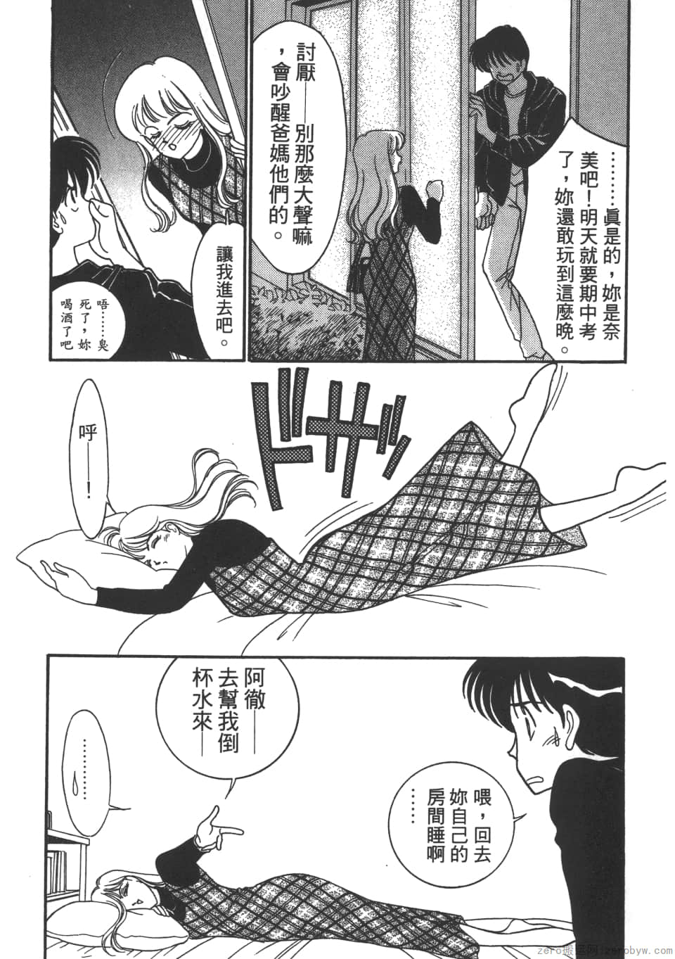 Page 107