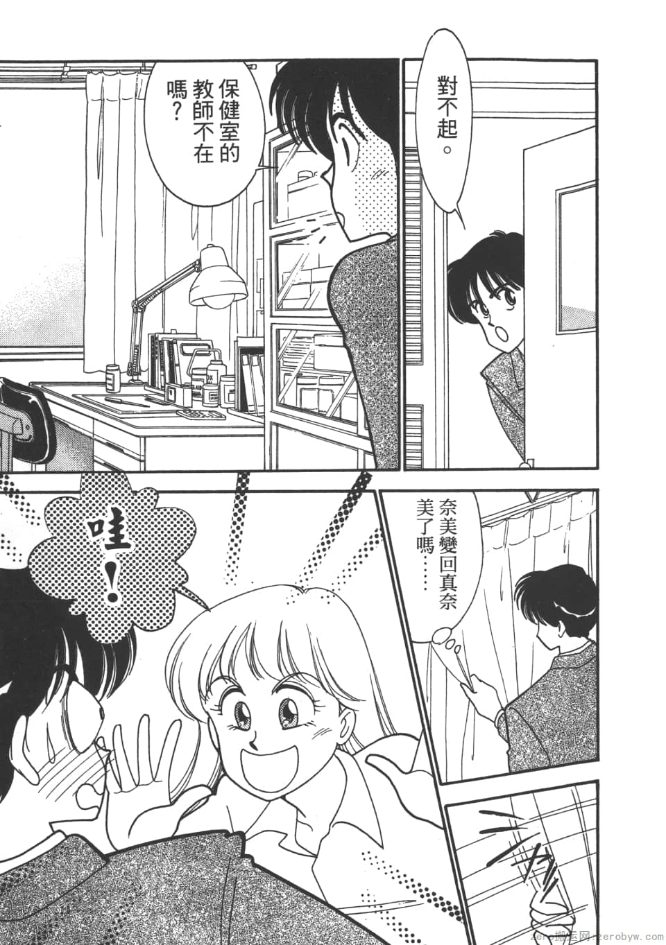 Page 115