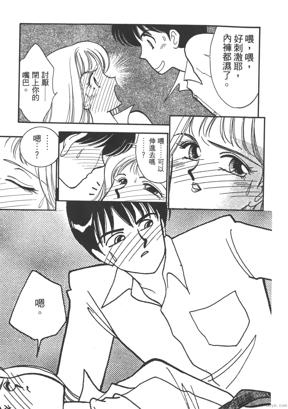 Page 119