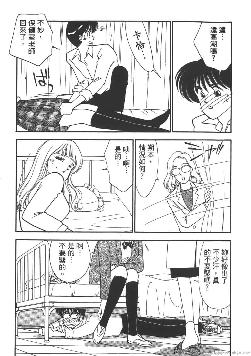Page 123