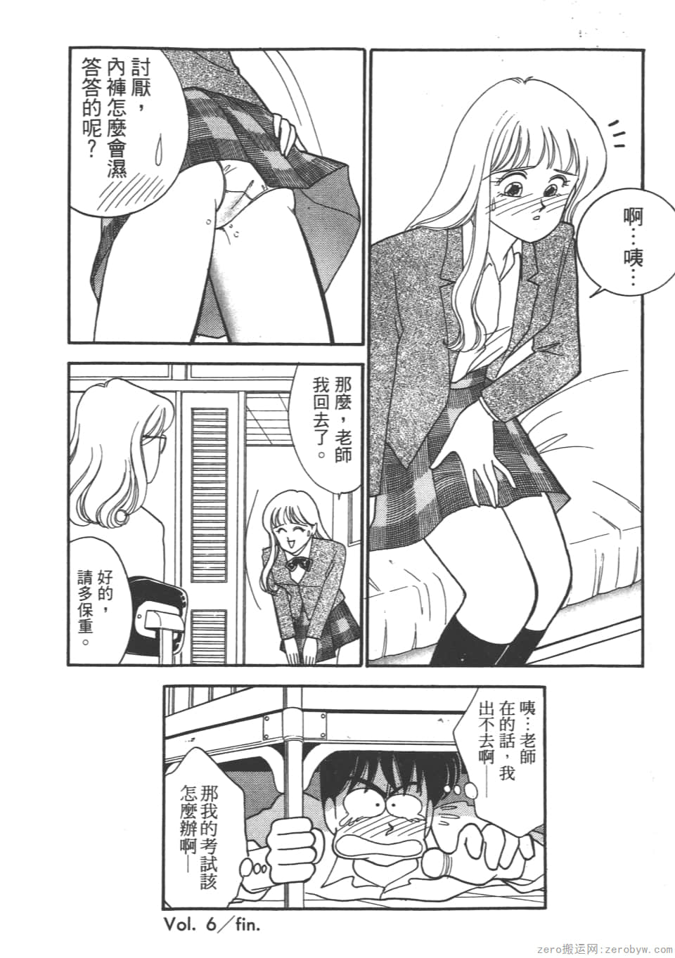 Page 124