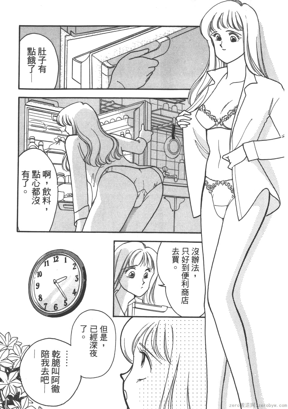 Page 127