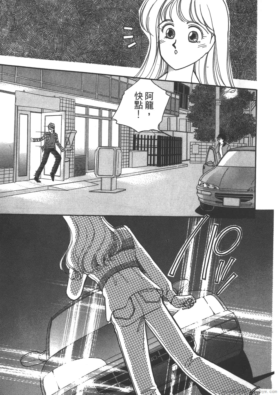 Page 129