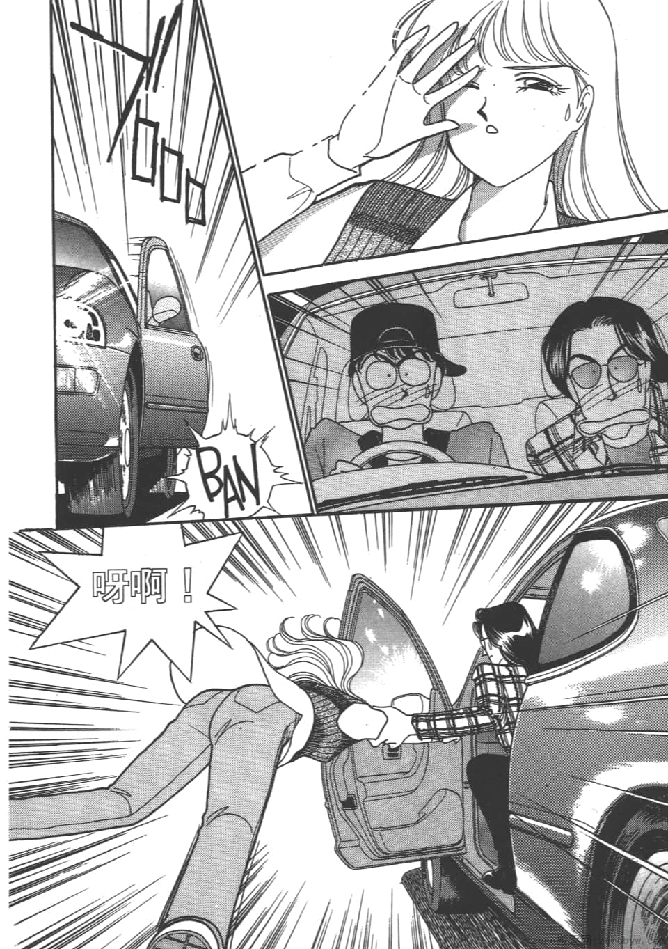 Page 130