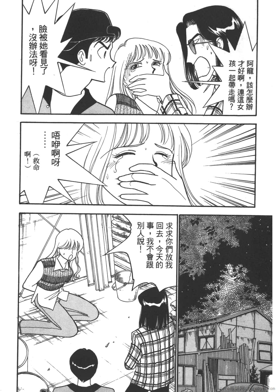 Page 131