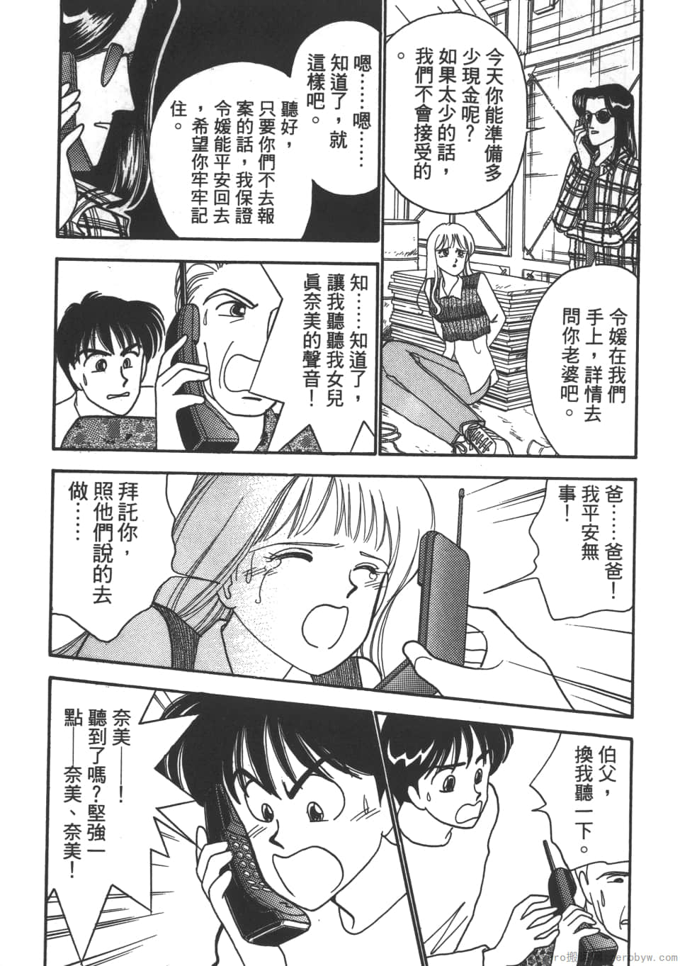 Page 135