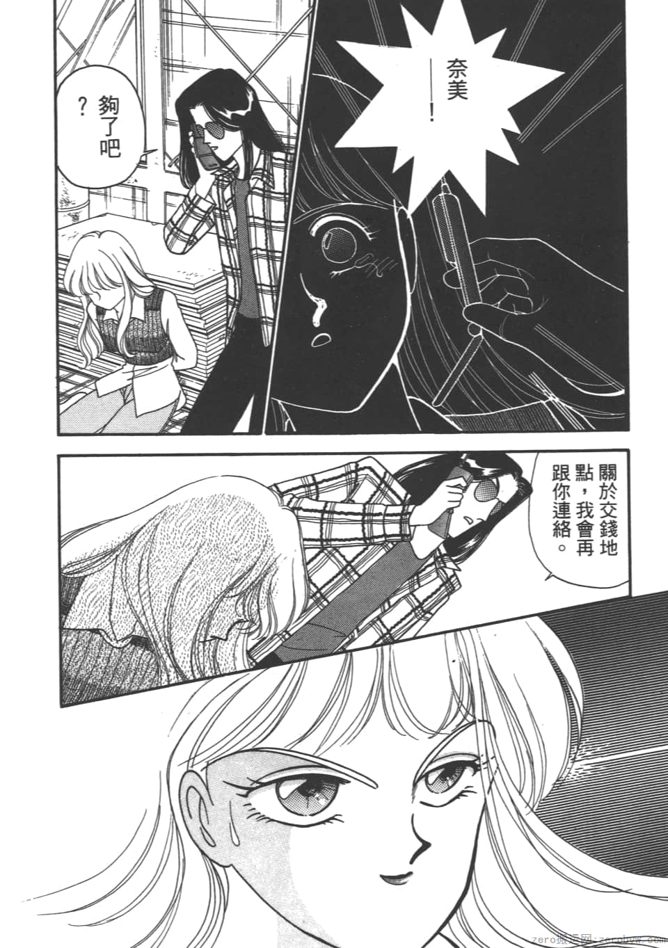 Page 136