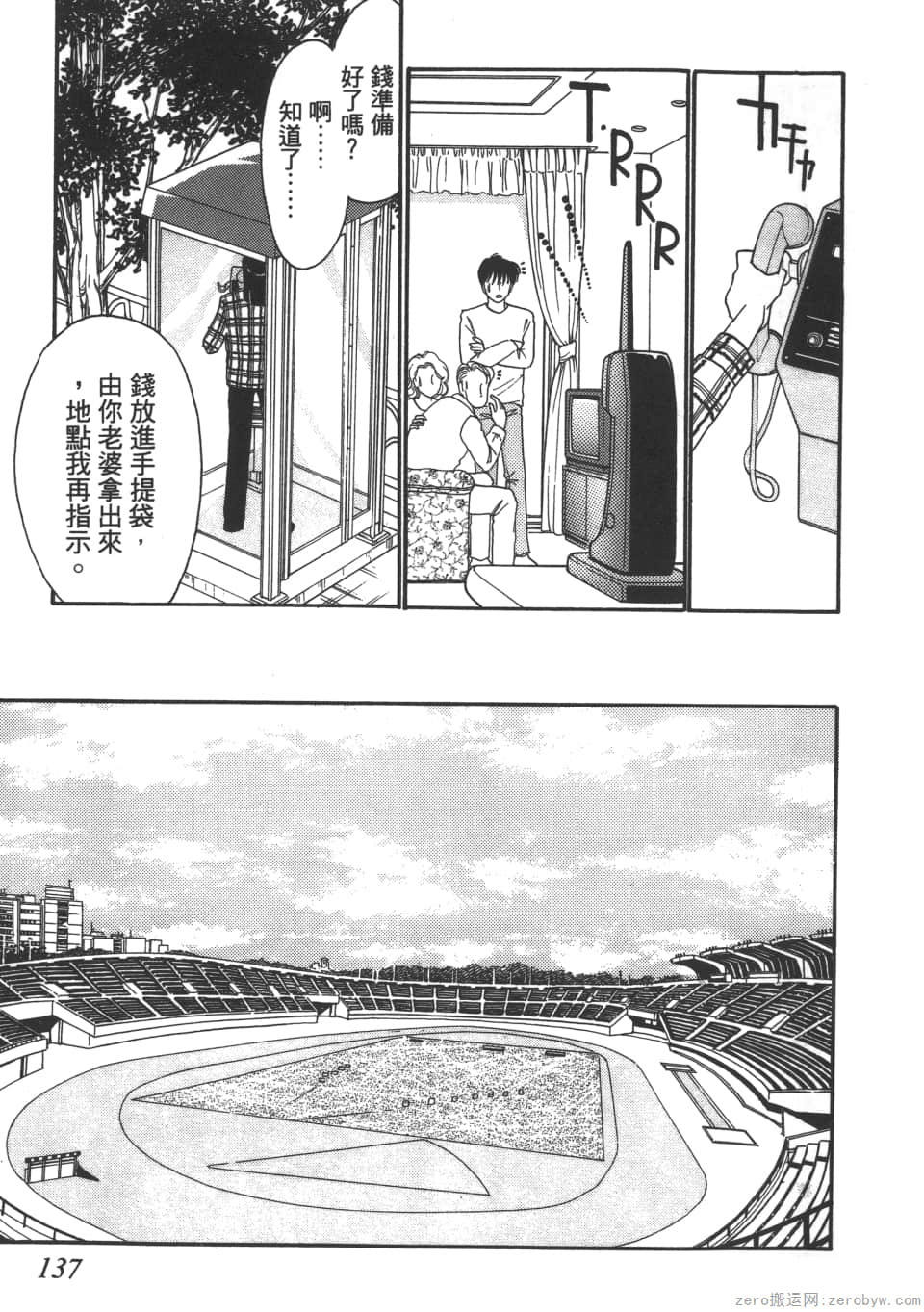 Page 139