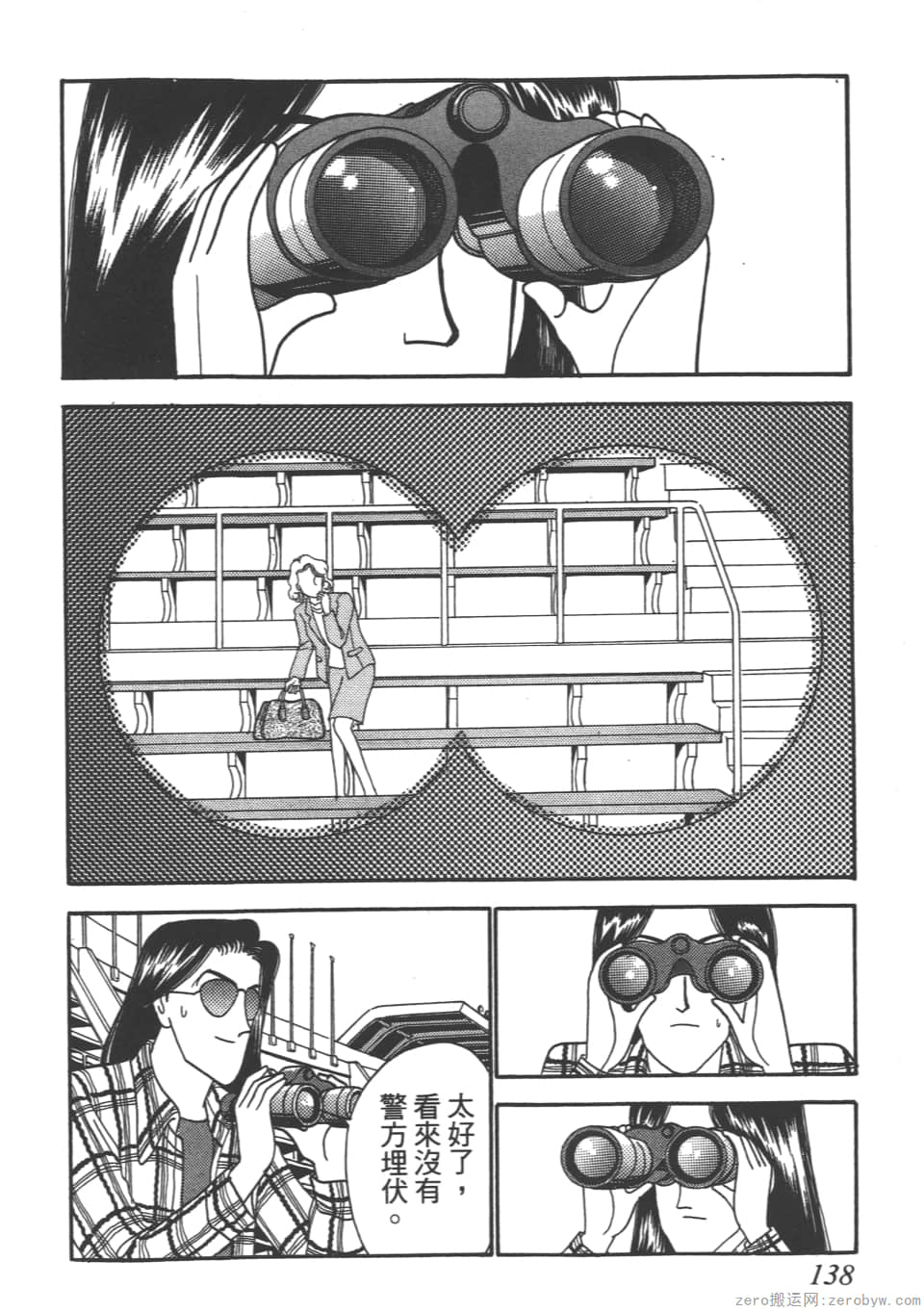 Page 140