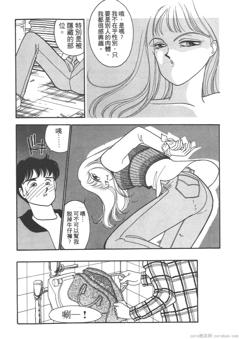 Page 142