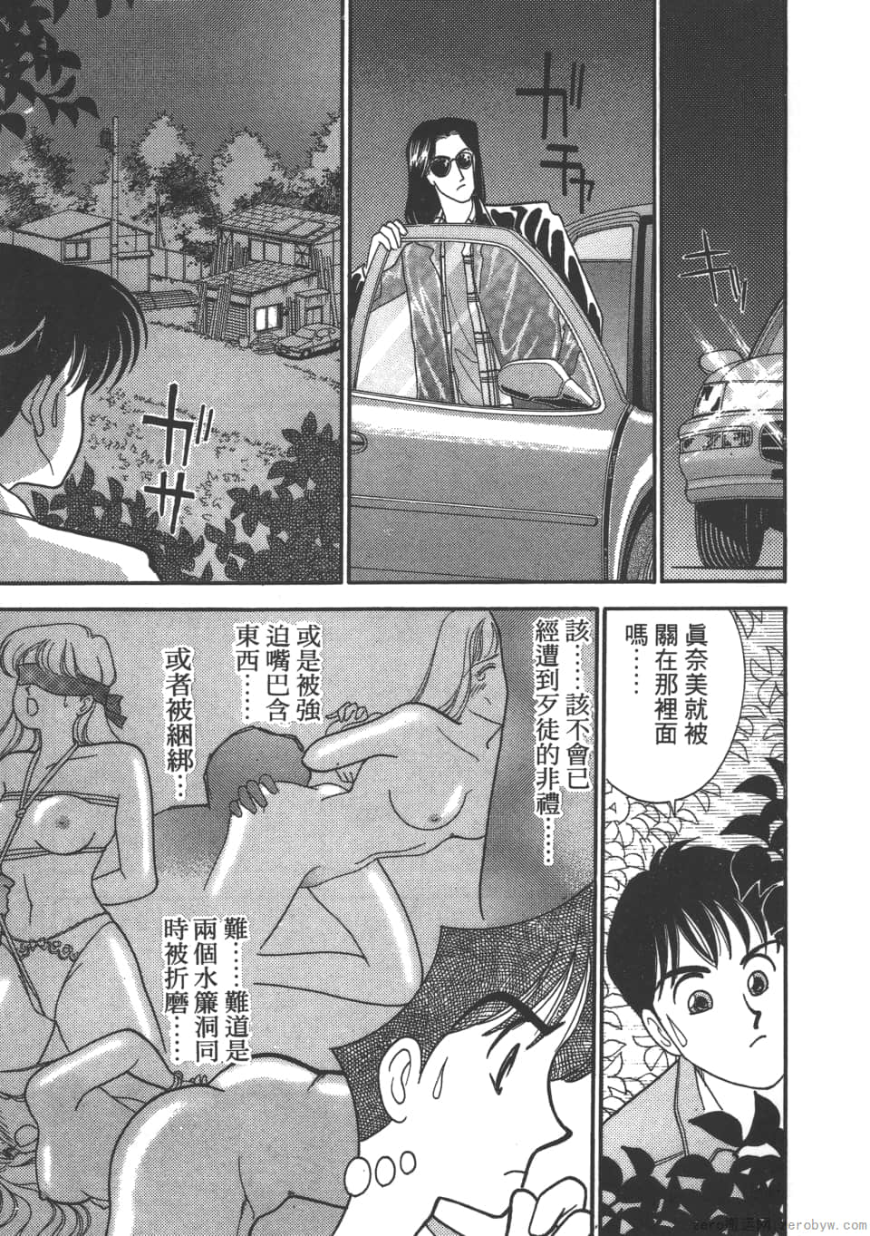 Page 147