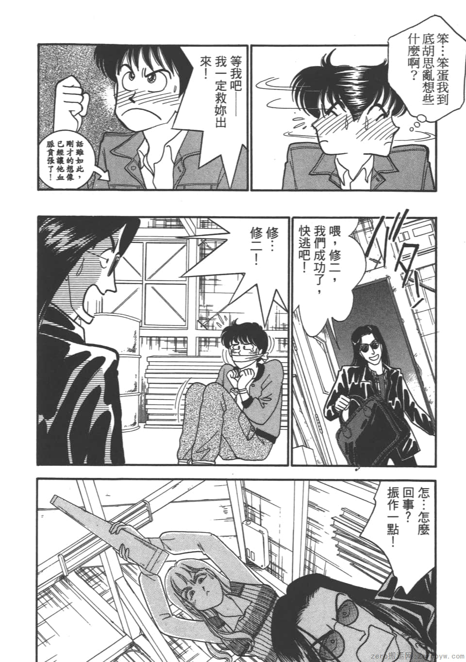 Page 148