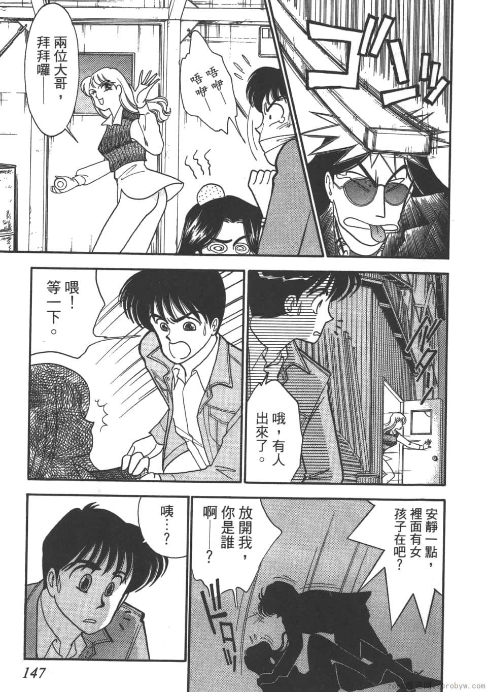 Page 149
