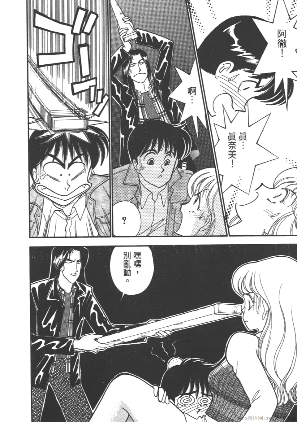 Page 150