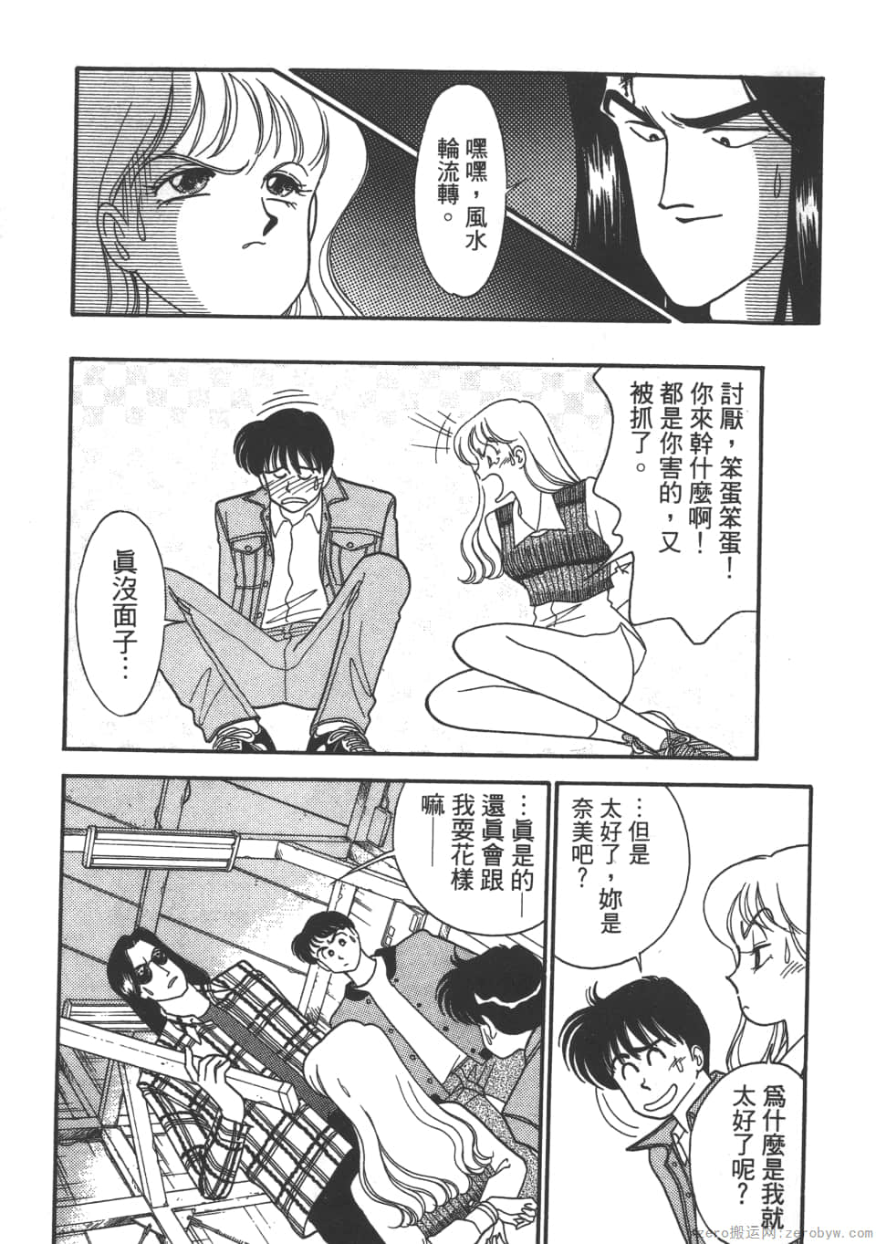 Page 151