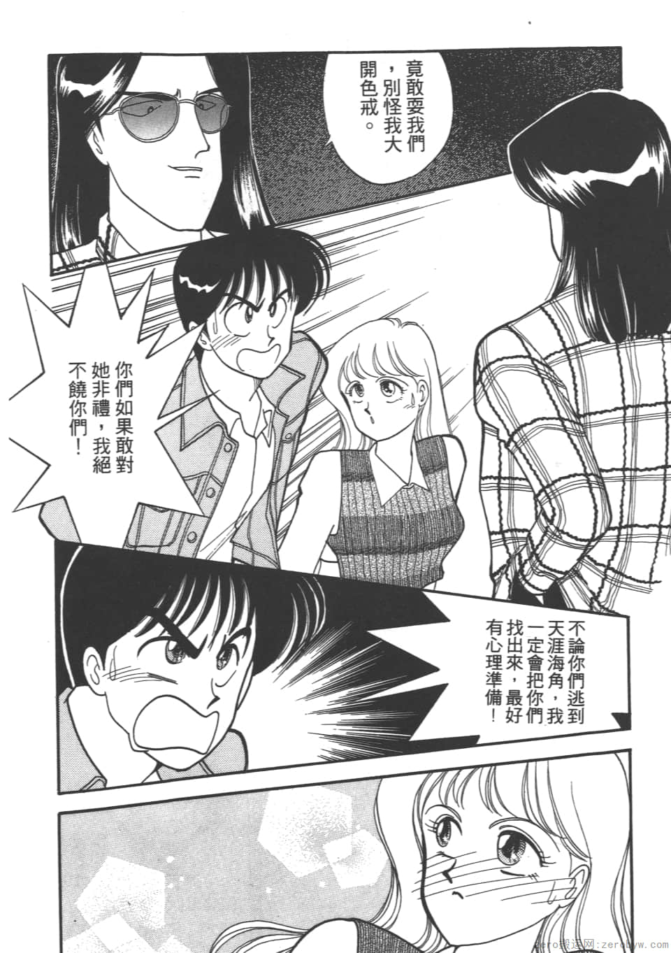 Page 152