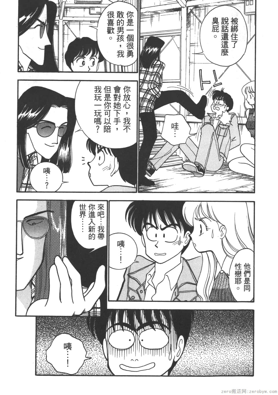 Page 153