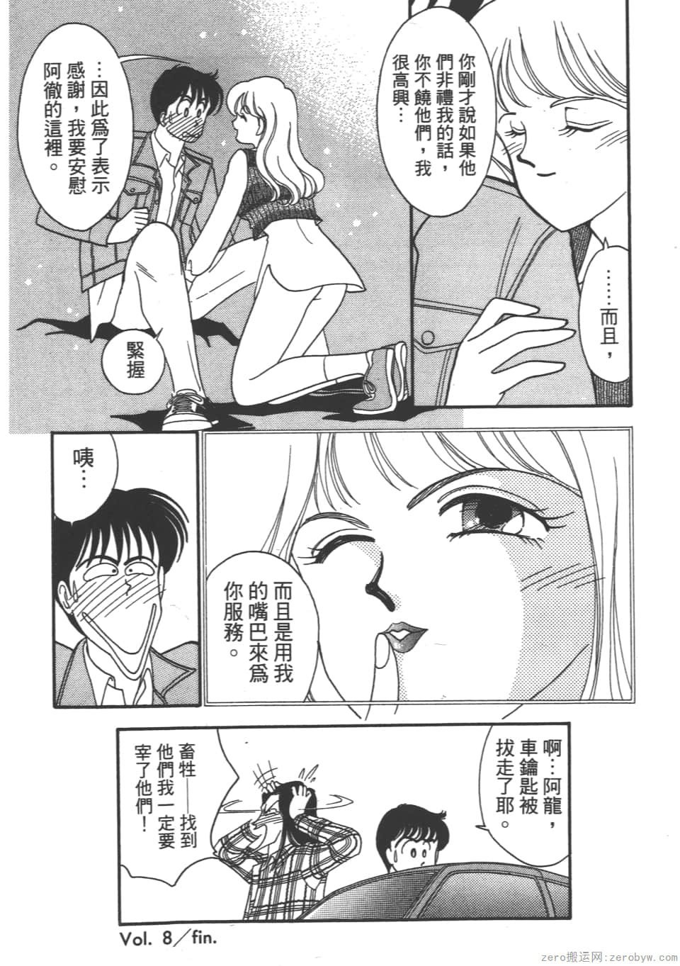 Page 162